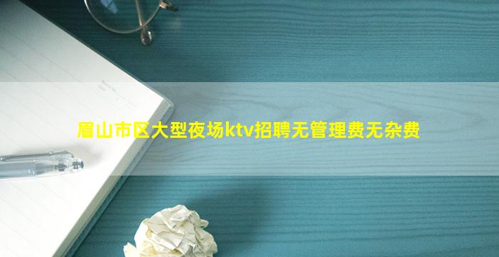 抚州夜总会招聘
